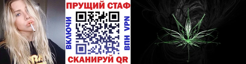 Наркошоп купить Канабис A PVP Кетамин Меф мяу мяу АМФЕТАМИН Купино