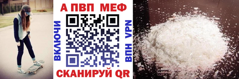 Альфа ПВП СК КРИС  Купить где  Купино 