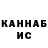 Кетамин VHQ chitos chompac