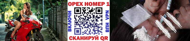 COCAIN Эквадор Купино