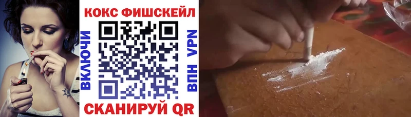 Купить  Купино  COCAIN VHQ 