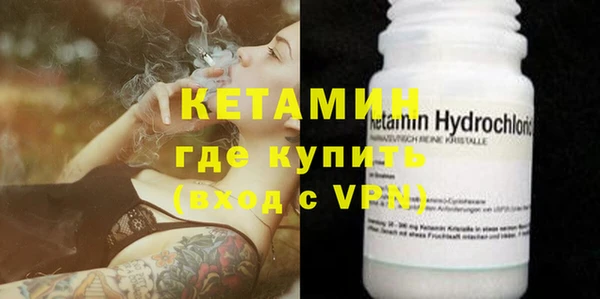 мефедрон Лихославль