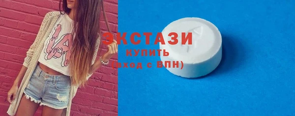 стафф Майский