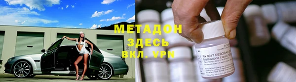 мефедрон Лихославль