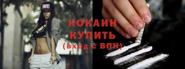 мефедрон Лихославль