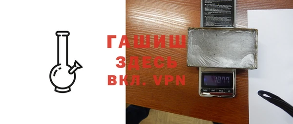 стафф Майский
