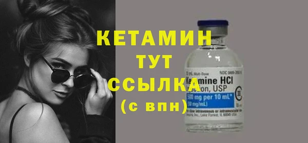 мефедрон Лихославль