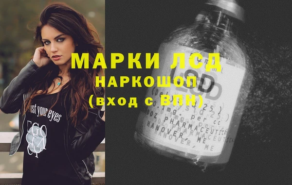 мефедрон Лихославль