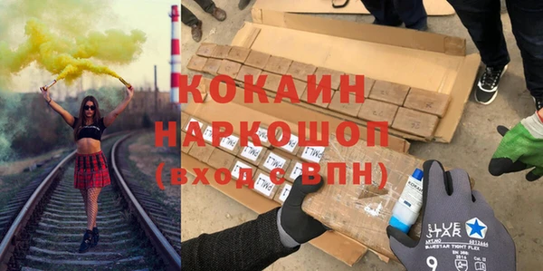 мефедрон Лихославль