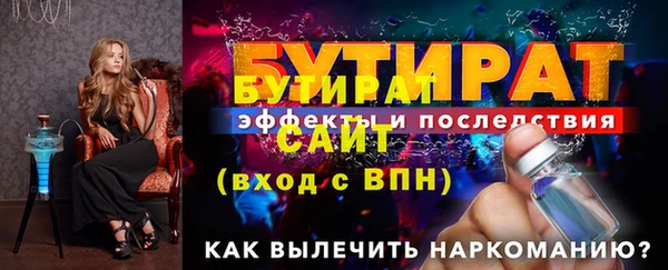 мефедрон Лихославль