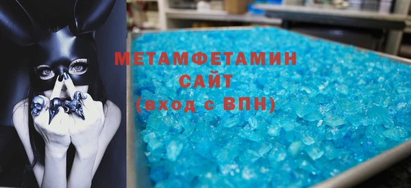 стафф Майский