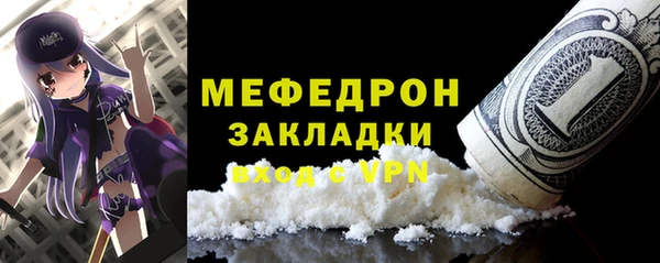 стафф Майский