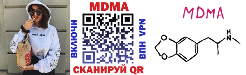 MDMA молли  Купить  Купино 