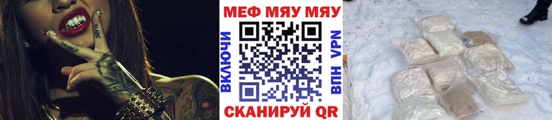 МЕФ  Купино