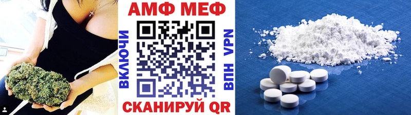 Метамфетамин кристалл Купить Купино