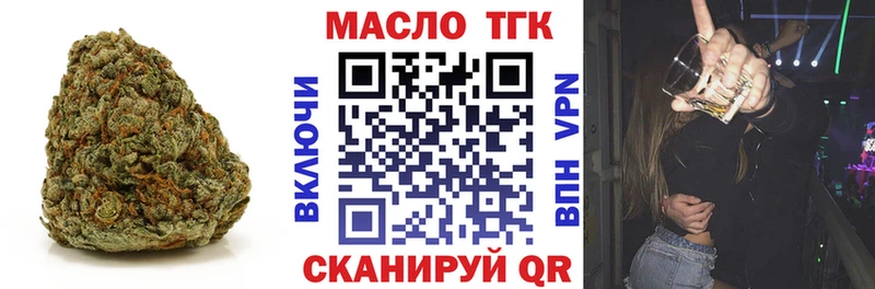 Купить  Купино  ТГК Wax 